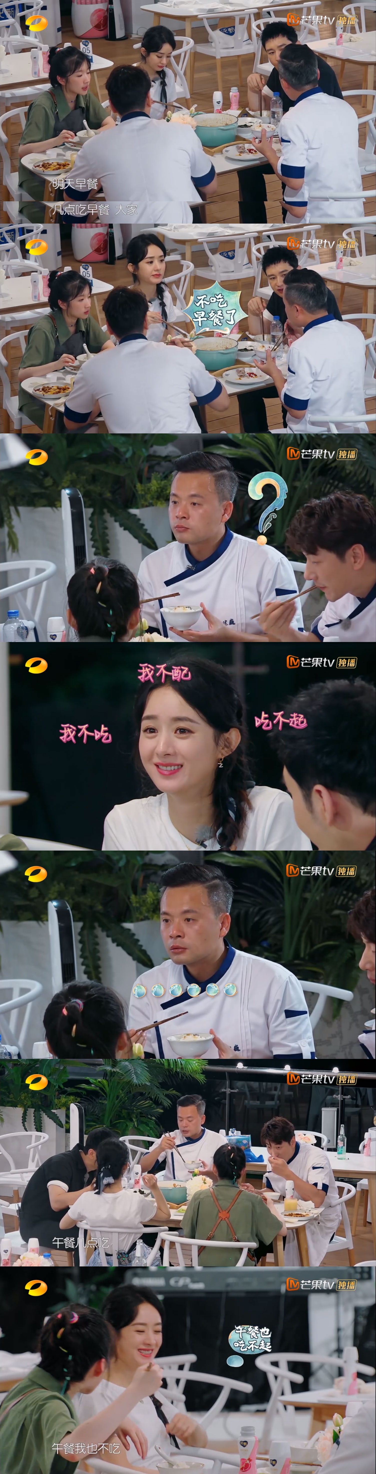 赵丽颖|面对黄晓明和林大厨，赵丽颖的焦虑太真实，职场上这种人太吃亏