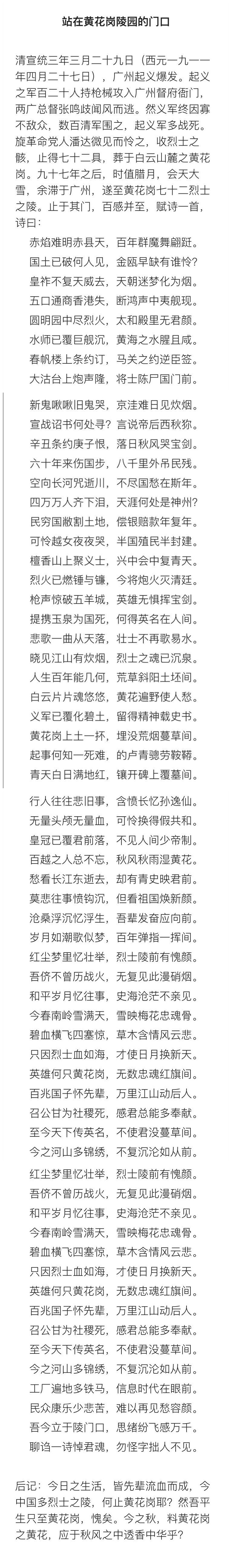 晦涩怪诞的考场文走俏 看著名考官出手 打怪 腾讯新闻