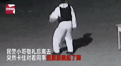 辛苦|民警值着班，突然开始尬舞！啥情况？