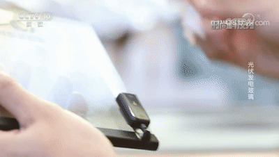 硅太阳能电池|一年省上千度电费，这块玻璃怎么做到的？