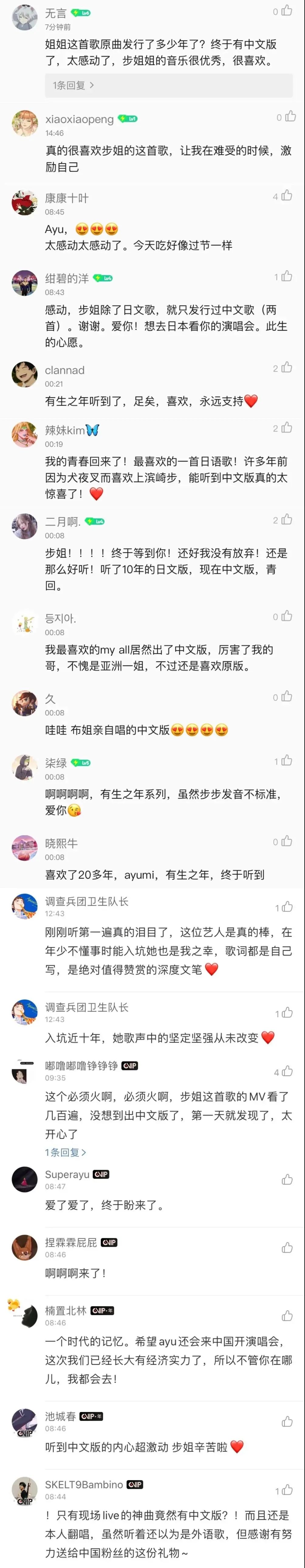 球宝 你收到一份5周年的献礼 点击查收 腾讯新闻
