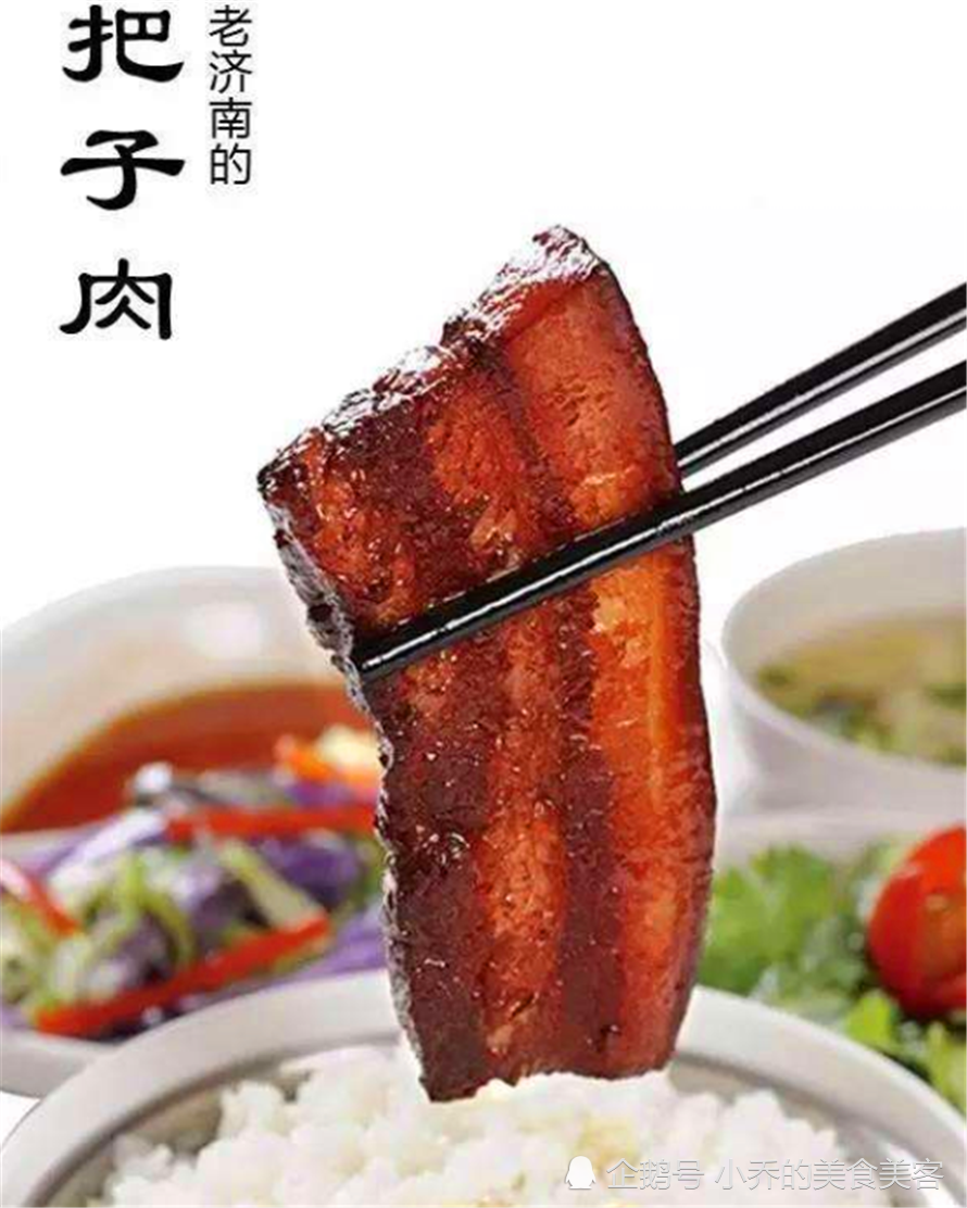 粘子肉怎么做「孕妇要补黄金素吗」