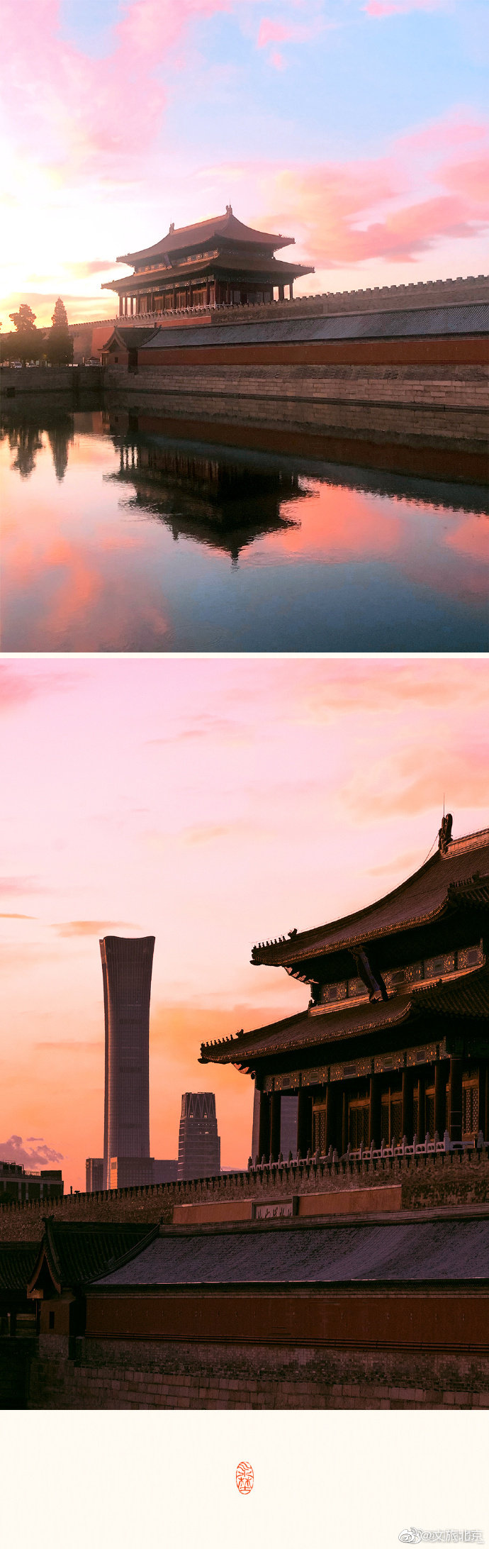 故宫|粉红色朝霞围绕着的故宫角楼平添了一份柔情