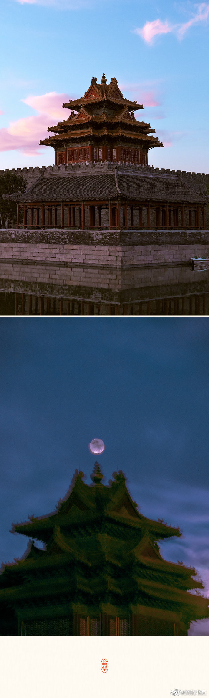 故宫|粉红色朝霞围绕着的故宫角楼平添了一份柔情