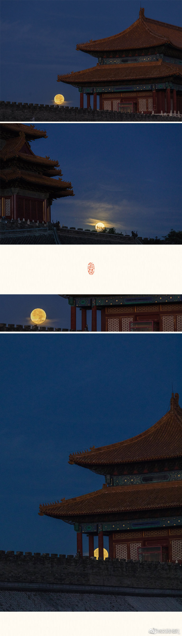 故宫|粉红色朝霞围绕着的故宫角楼平添了一份柔情