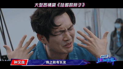 钟汉良|钟汉良街舞现场不服老，拼命三郎事业几度浮沉，曾和范晓萱传绯闻