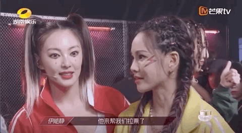 艾瑞巴蒂|搞事情的艾瑞巴蒂消失了，她们终于get到“姐学”？