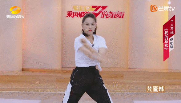 艾瑞巴蒂|搞事情的艾瑞巴蒂消失了，她们终于get到“姐学”？