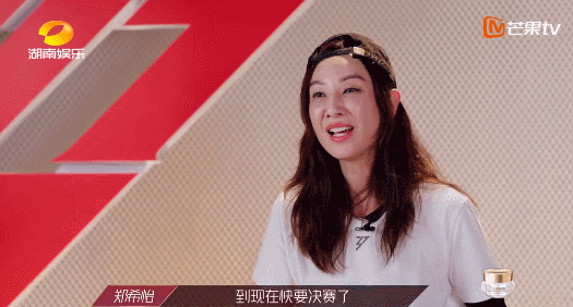 艾瑞巴蒂|搞事情的艾瑞巴蒂消失了，她们终于get到“姐学”？