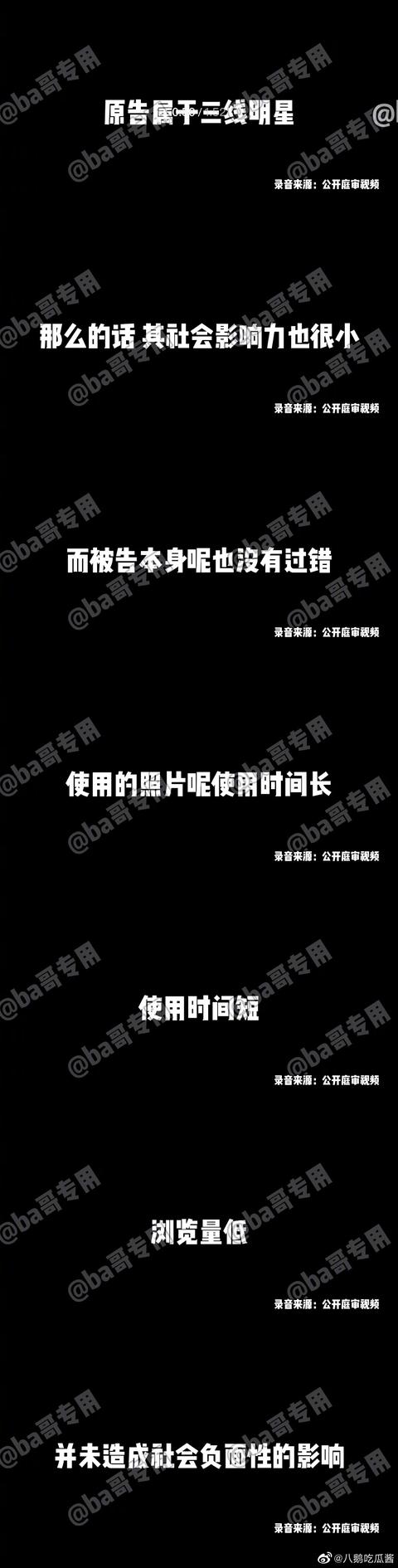 乘风破浪的姐姐|王鸥起诉《乘风破浪的姐姐》冠名商，被律师回怼：只是个三线明星