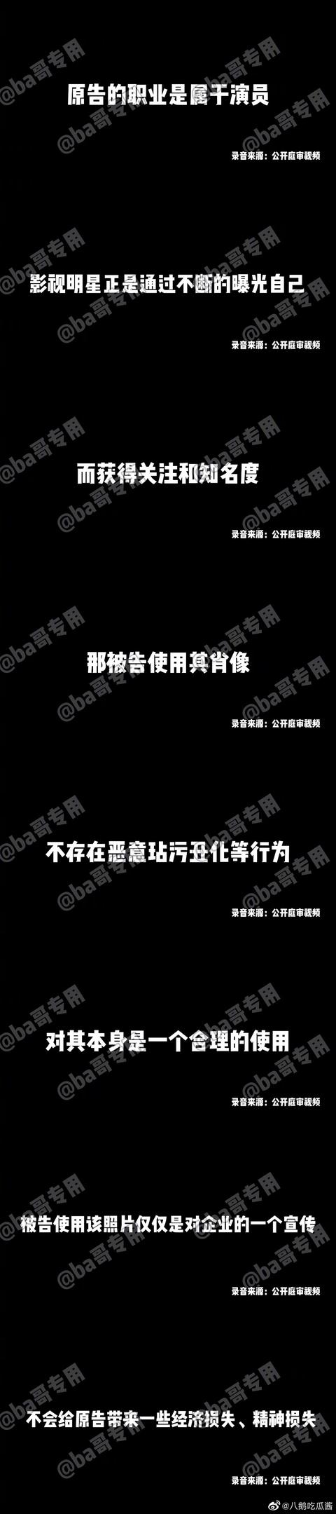 乘风破浪的姐姐|王鸥起诉《乘风破浪的姐姐》冠名商，被律师回怼：只是个三线明星
