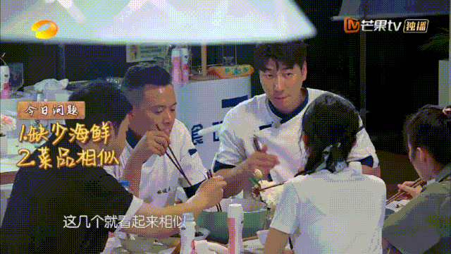 赵丽颖|赵丽颖被骂上热搜，她的“四宗罪”是自己情商低，还是剪辑作妖？