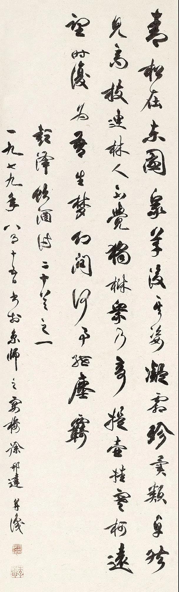 书画鉴定|为什么能成为书画鉴定大师，看看他们的书法就明白了