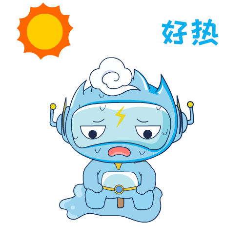 热!热!最高气温34℃!