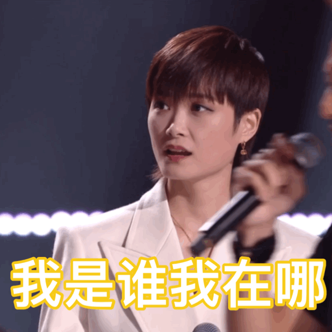 中国好声音|《中国好声音》官宣李宇春为第四个导师，最没资格的其实最有资格