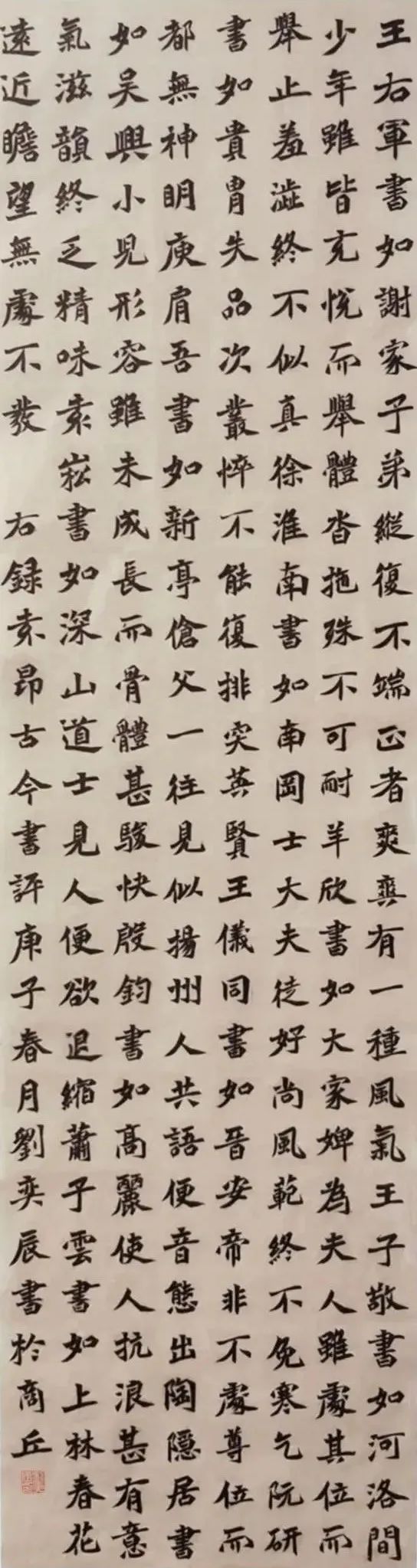 书法|网红学院——河北大学书法毕业展作品高清来袭