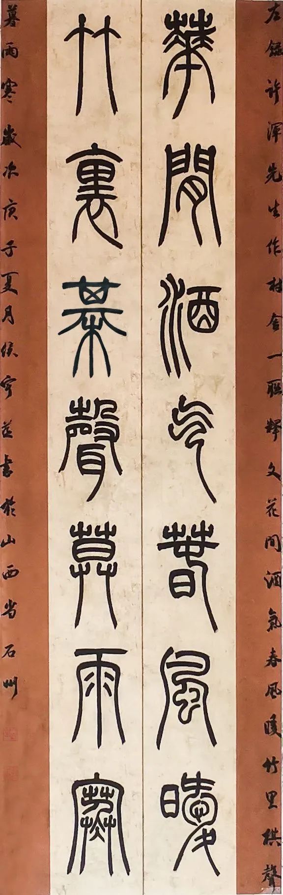 书法|网红学院——河北大学书法毕业展作品高清来袭