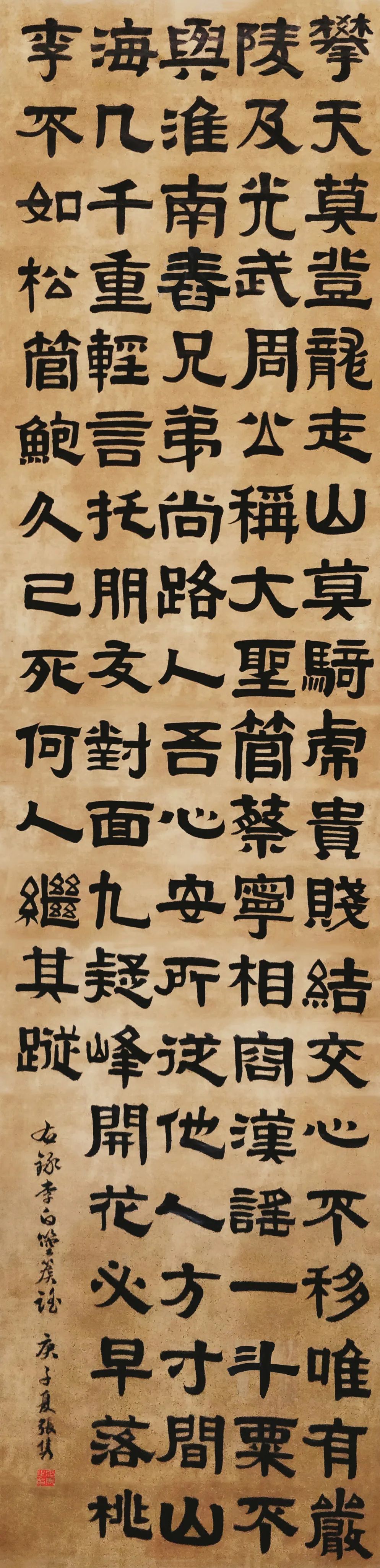 书法|网红学院——河北大学书法毕业展作品高清来袭