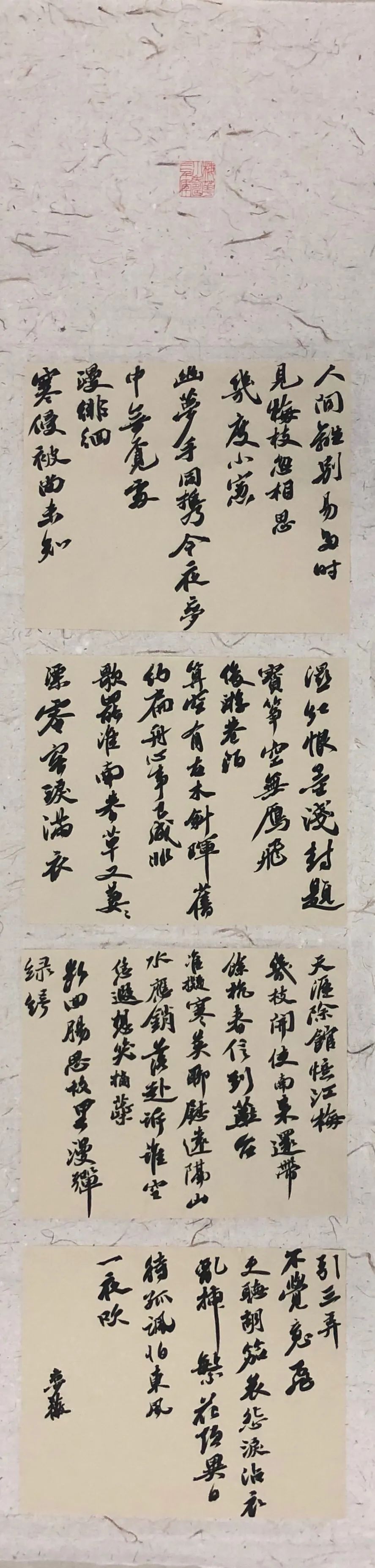 书法|网红学院——河北大学书法毕业展作品高清来袭