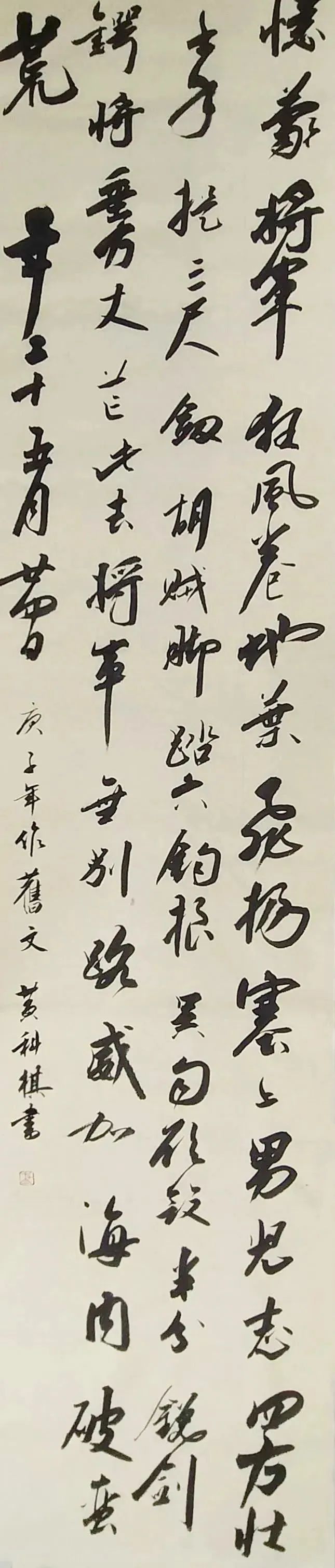 书法|网红学院——河北大学书法毕业展作品高清来袭