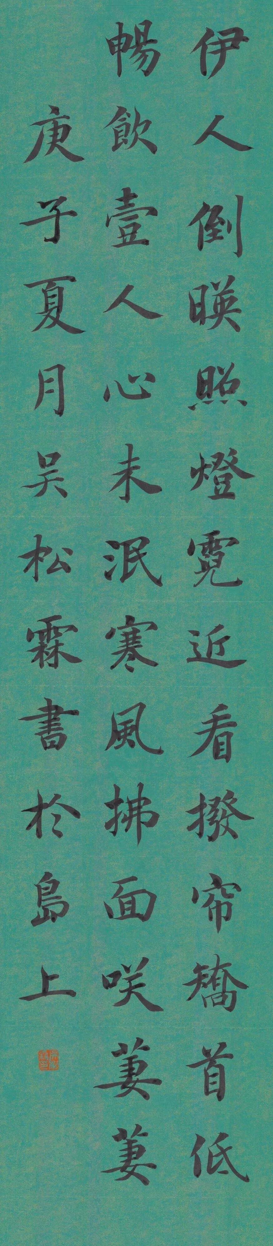 书法|网红学院——河北大学书法毕业展作品高清来袭