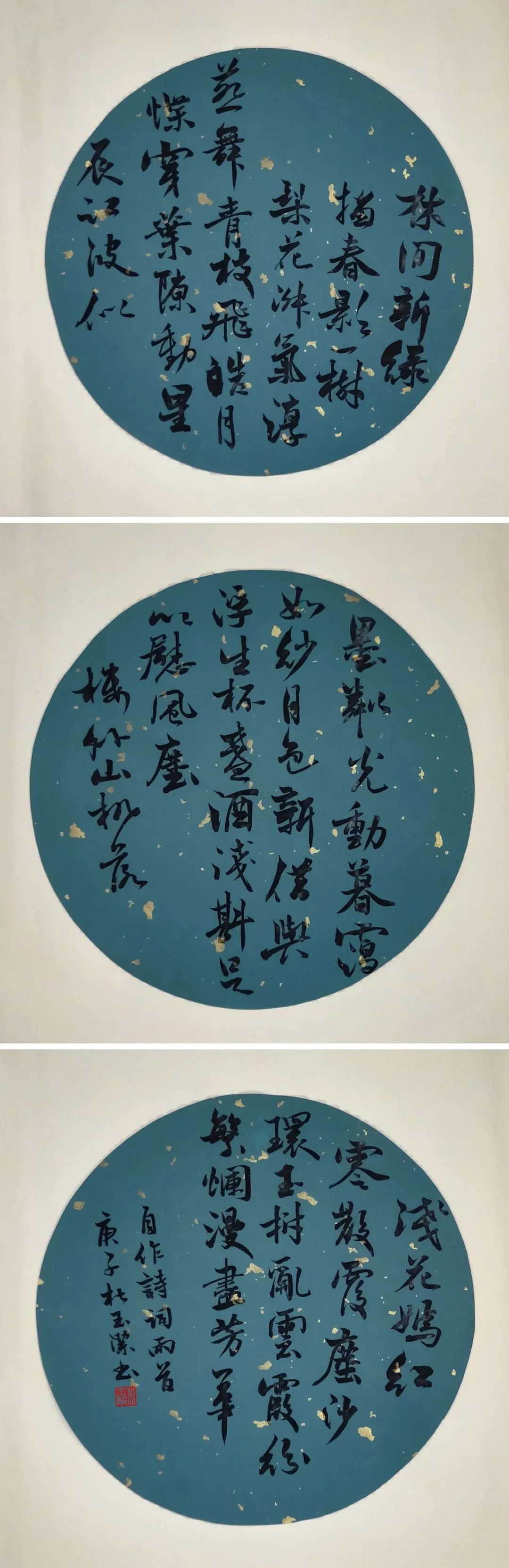 书法|网红学院——河北大学书法毕业展作品高清来袭