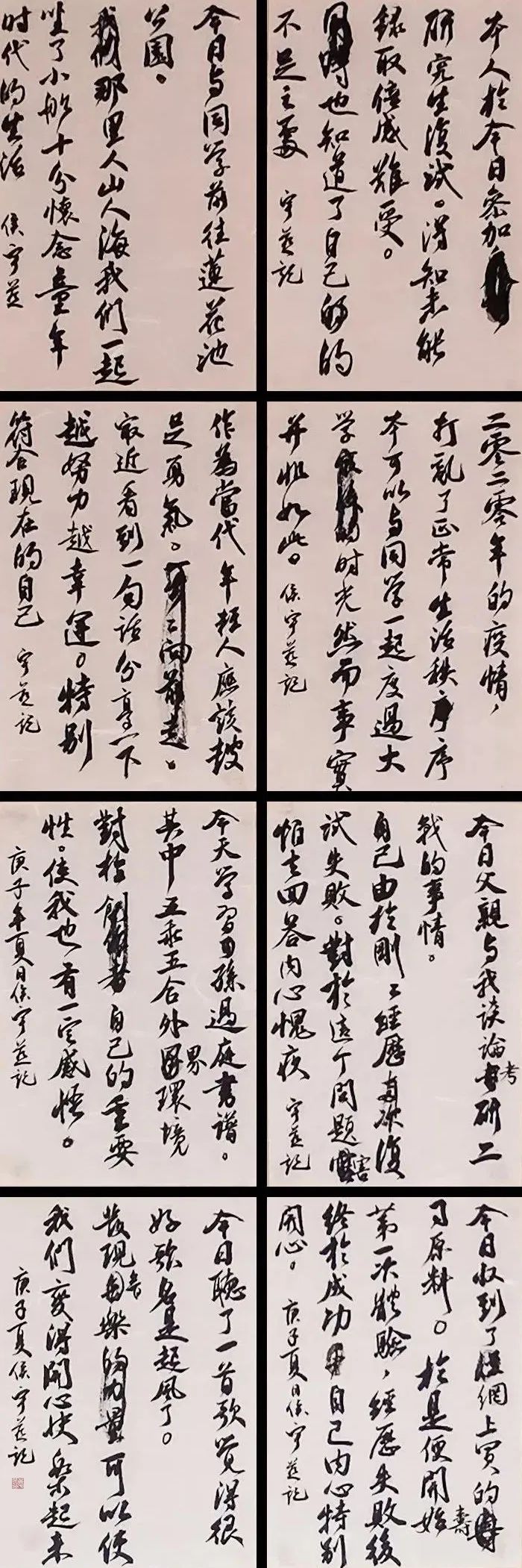 书法|网红学院——河北大学书法毕业展作品高清来袭