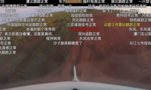 火箭_军事武器|燃！湖南00后大学生自制火箭成功上天！150余万网友围观