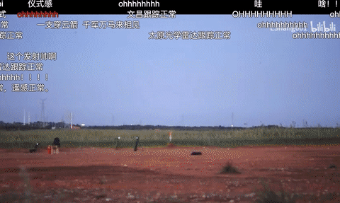 火箭_军事武器|燃！湖南00后大学生自制火箭成功上天！150余万网友围观