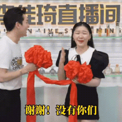 李佳琦|李佳琦婚礼现场视频曝光？200万吃瓜网友：这门亲事我同意！