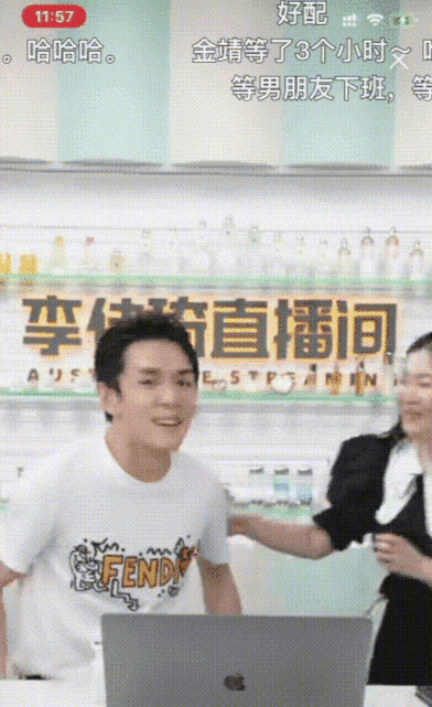 李佳琦|李佳琦婚礼现场视频曝光？200万吃瓜网友：这门亲事我同意！