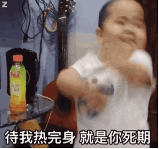 微信沙雕聊天表情包好慌问题大了