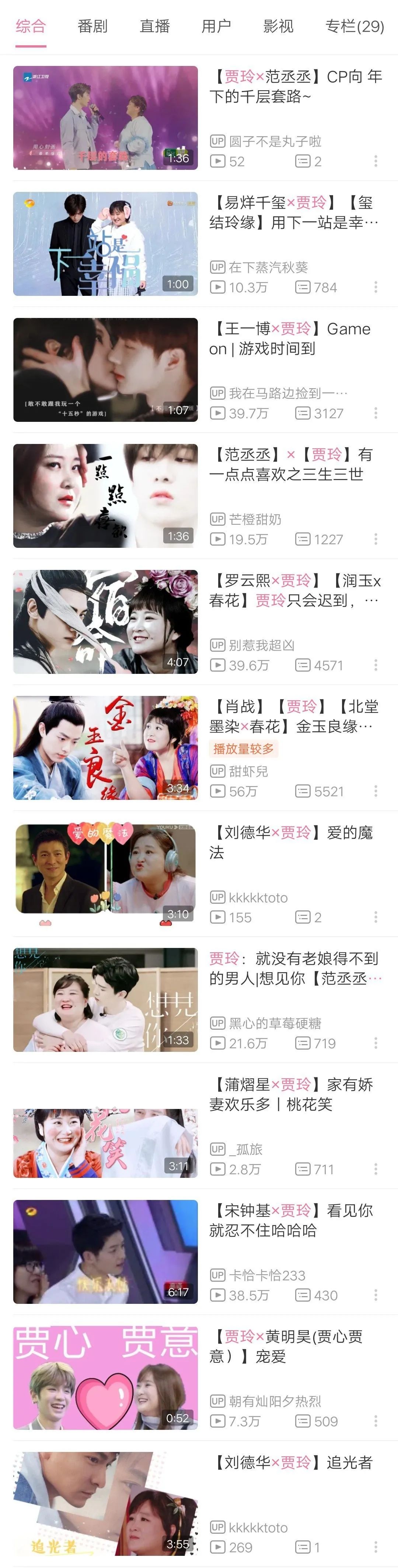 贾玲|没想到甩肉30斤的贾玲直接美到撞脸郑爽…