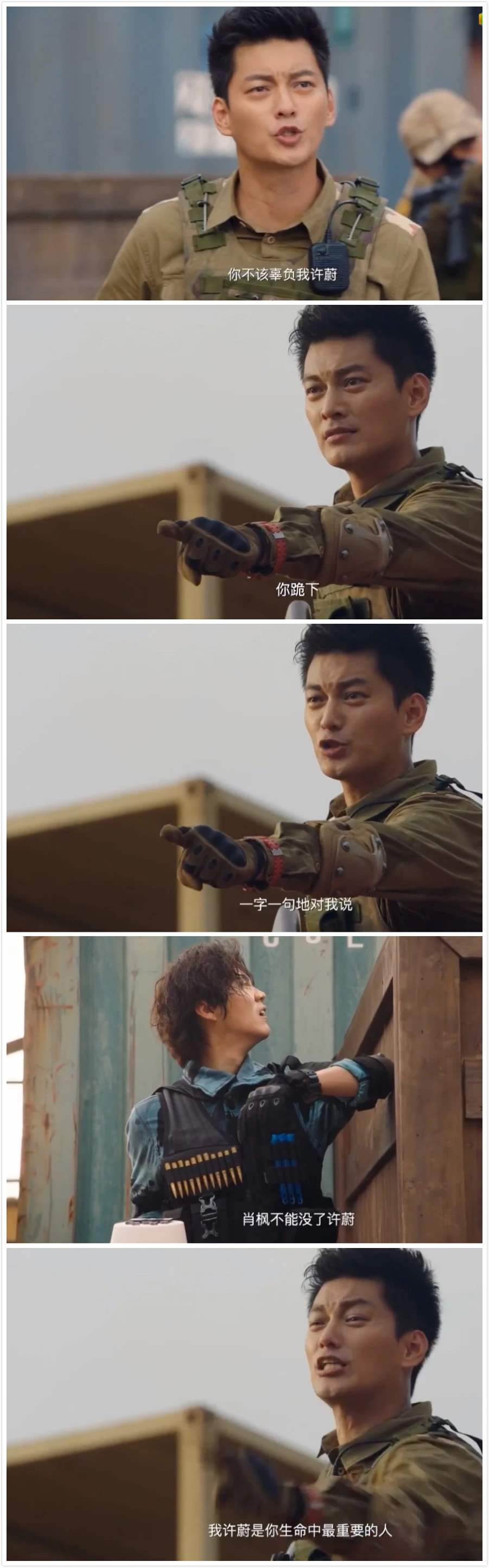 刘帅良|一线丨专访刘帅良：《穿越火线》绝对值得看，鹿晗敬业又讲义气