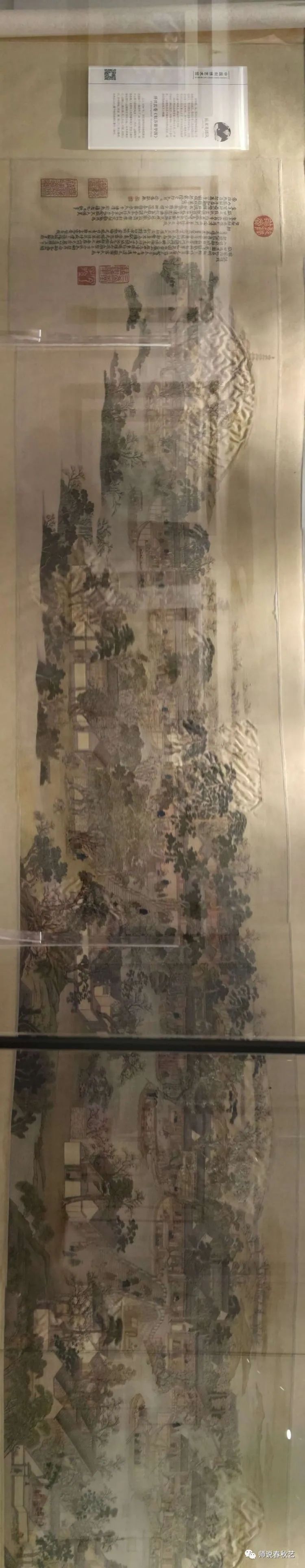 缂丝|《师说春秋艺》 寻找 第七十二集 缂丝 陆美英