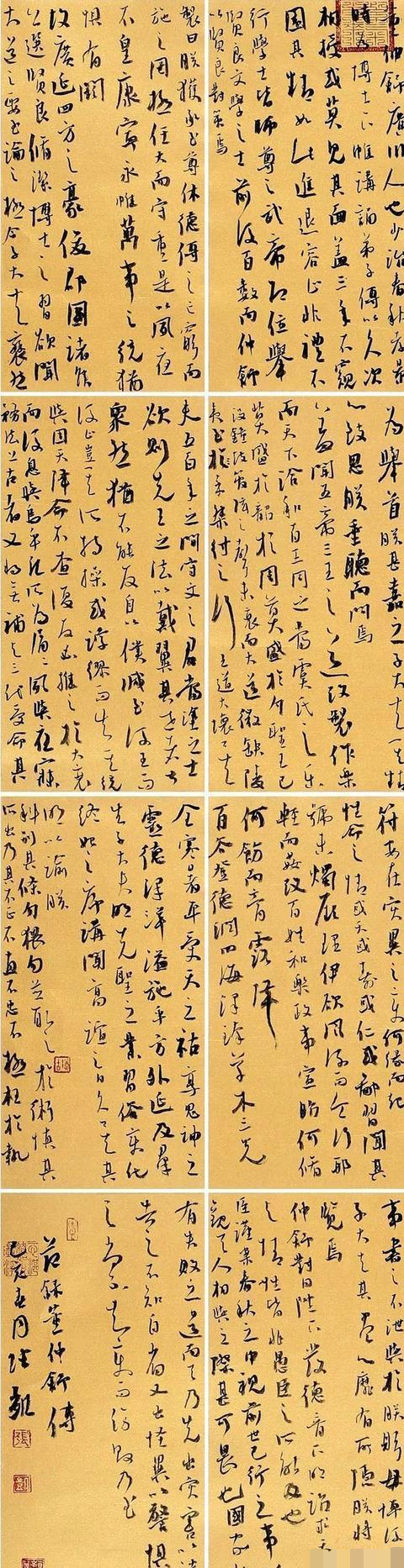 书法|他的书法也没有什么特别之处，却凭借楷行草三体同入12届国展