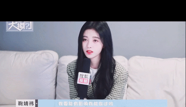 鞠婧祎|他俩上热搜竟然不是因为恋情？