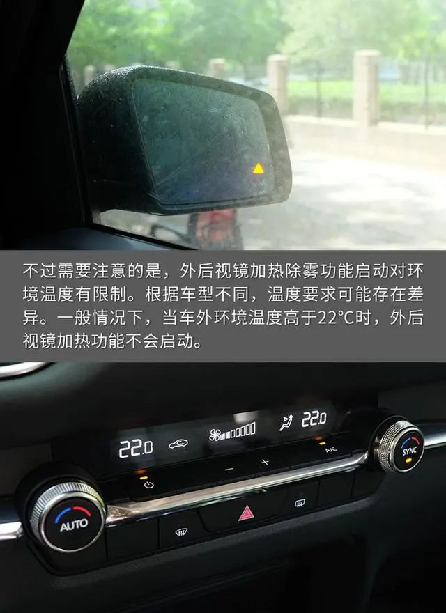 突降暴雨的路上，我竟被汽车上的黑科技“坑”惨了