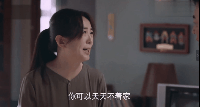 三十而已|《三十而已》刚送走林有有，《以家人之名》又来了个陈婷？