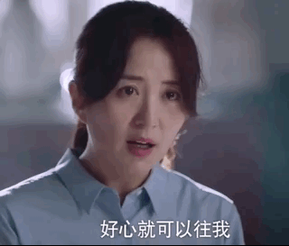 以家人之名|以家人之名：三代女性成“被骂担当”？是恶意偏见还是工具人？