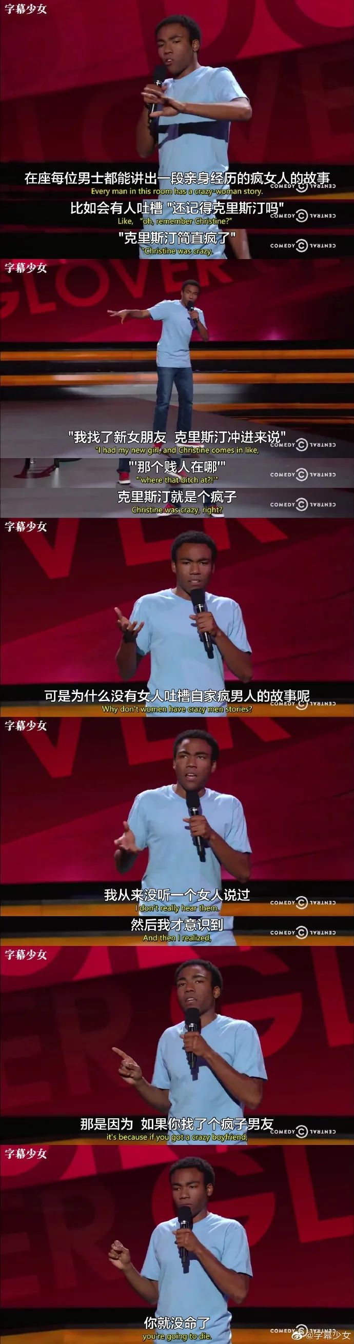 凌霄|这次准备网暴她了吗？