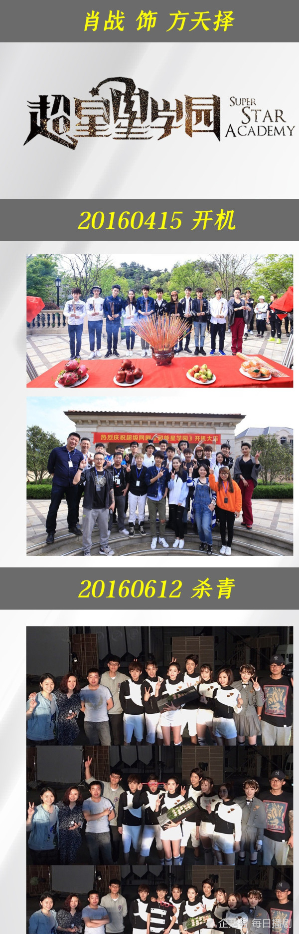 肖战|肖战开通微博十周年，十年磨一剑，一朝试锋芒，他的光从未消失过