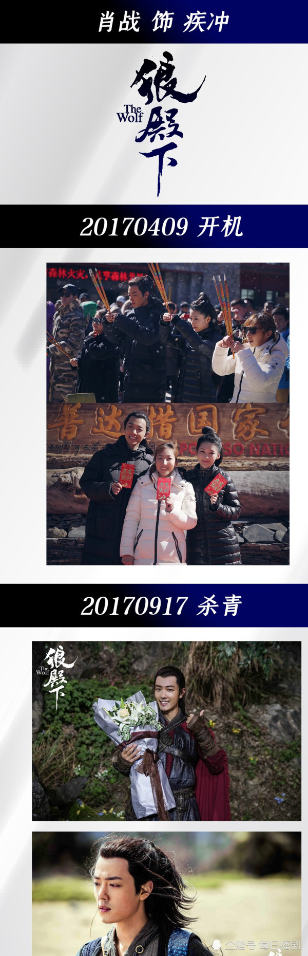 肖战|肖战开通微博十周年，十年磨一剑，一朝试锋芒，他的光从未消失过