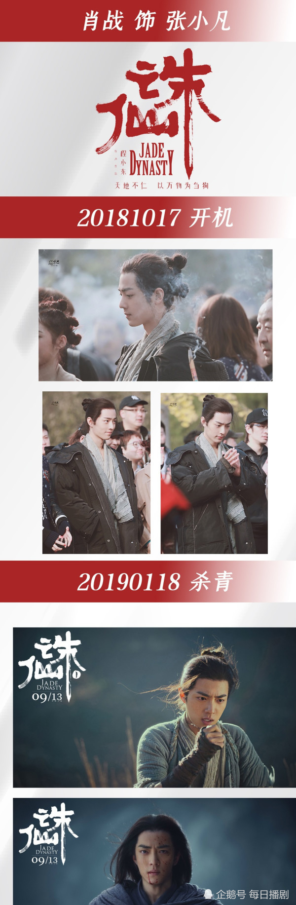 肖战|肖战开通微博十周年，十年磨一剑，一朝试锋芒，他的光从未消失过