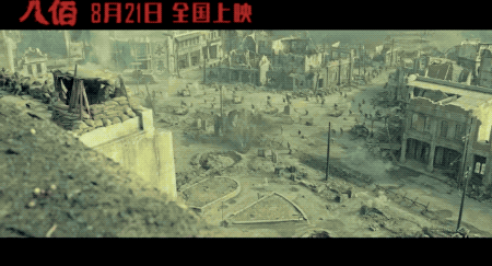 八佰|400多天后终上映！修剪版《八佰》票房突破千万，却遭吐槽声一片