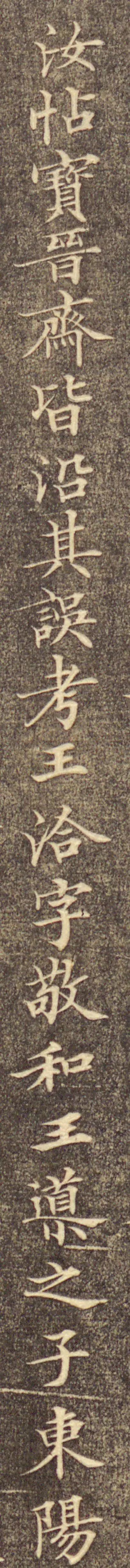 陈其锟|陈其锟书法直逼欧阳询！