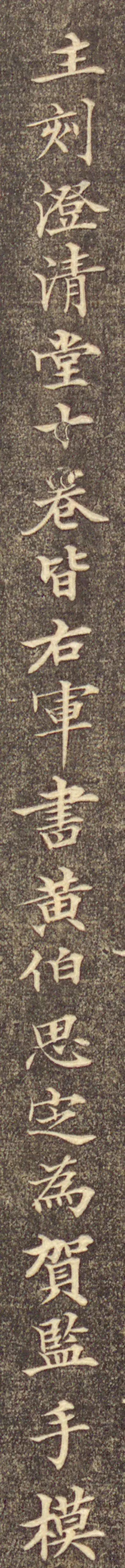 陈其锟|陈其锟书法直逼欧阳询！