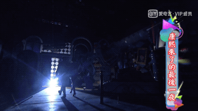 小s|《康熙来了》停播第四年：高以翔走了，小S不再快乐，我们都长大了……