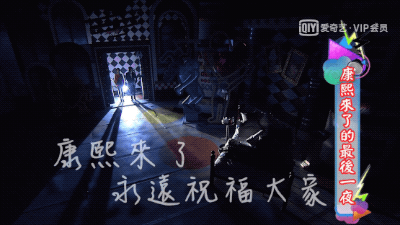 小s|《康熙来了》停播第四年：高以翔走了，小S不再快乐，我们都长大了……