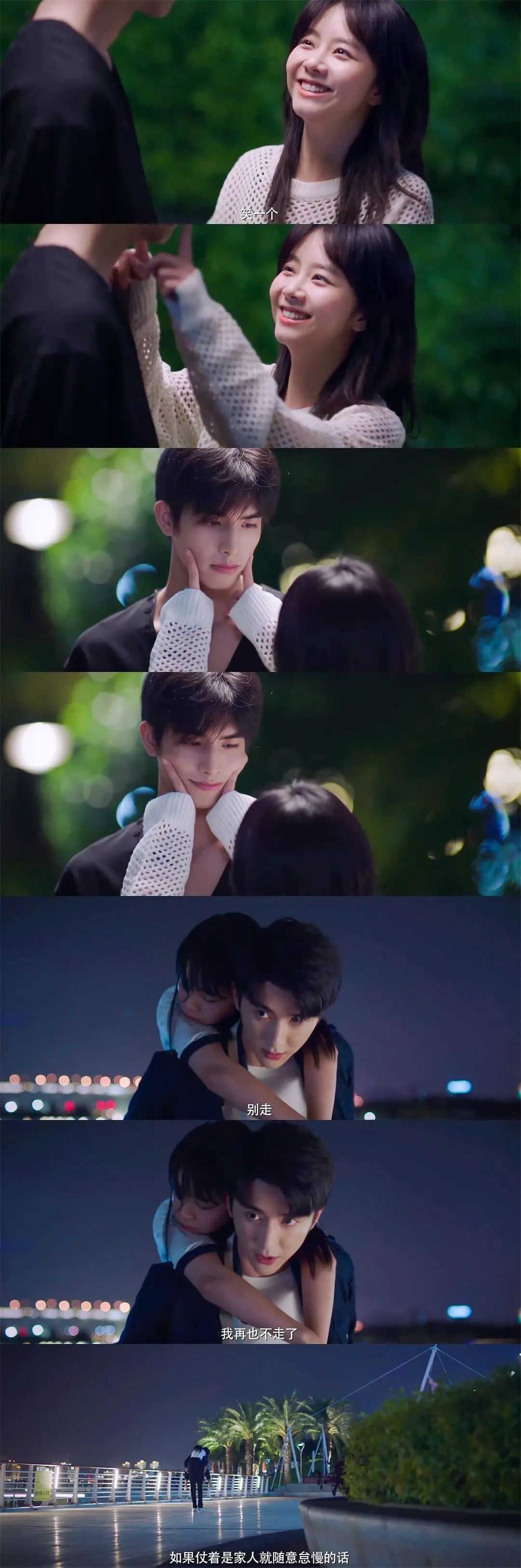 以家人之名|《以家人之名》：爹味儿十足，女性全员恶人？